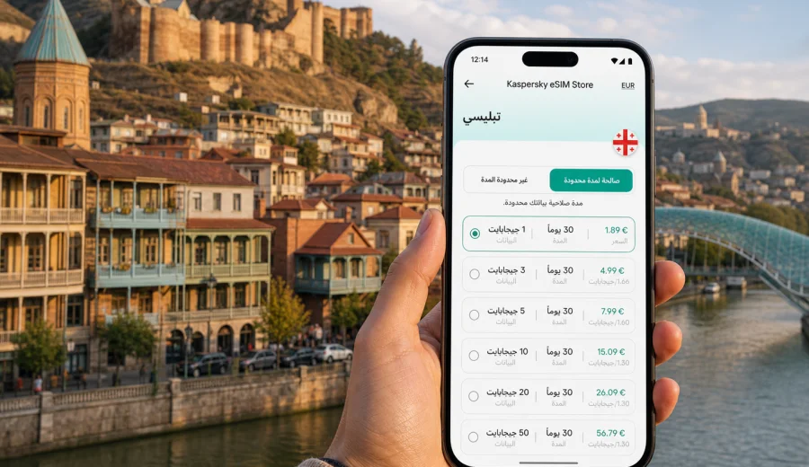 eSIM في تبليسي: اتصال وإنترنت للسفر