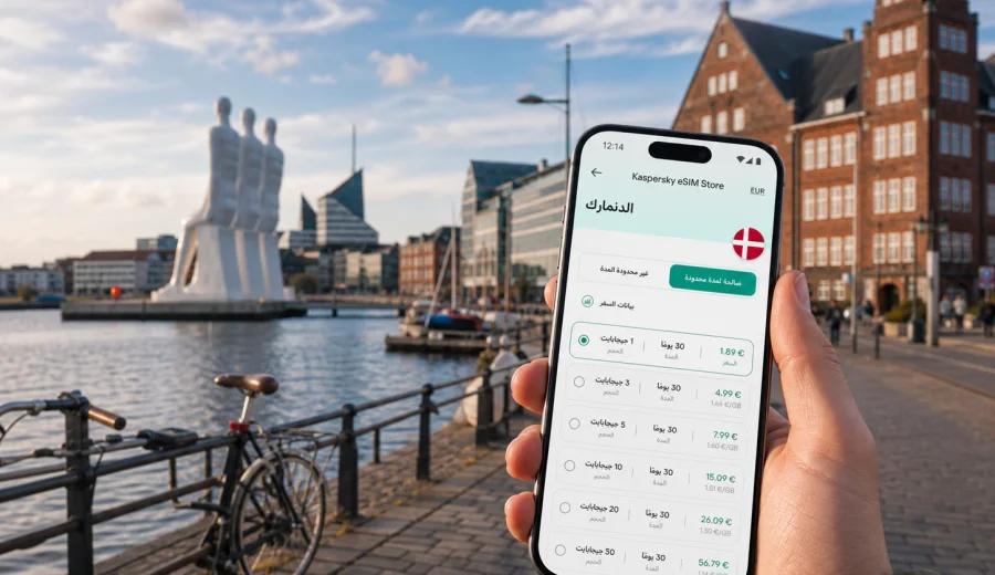 eSIM في إسبيرج: إنترنت واتصال محمول