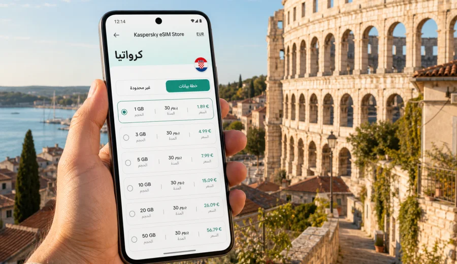 eSIM في بولا: إنترنت واتصال محمول