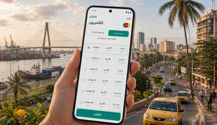 eSIM في دوالا: الإنترنت والاتصال المحمول