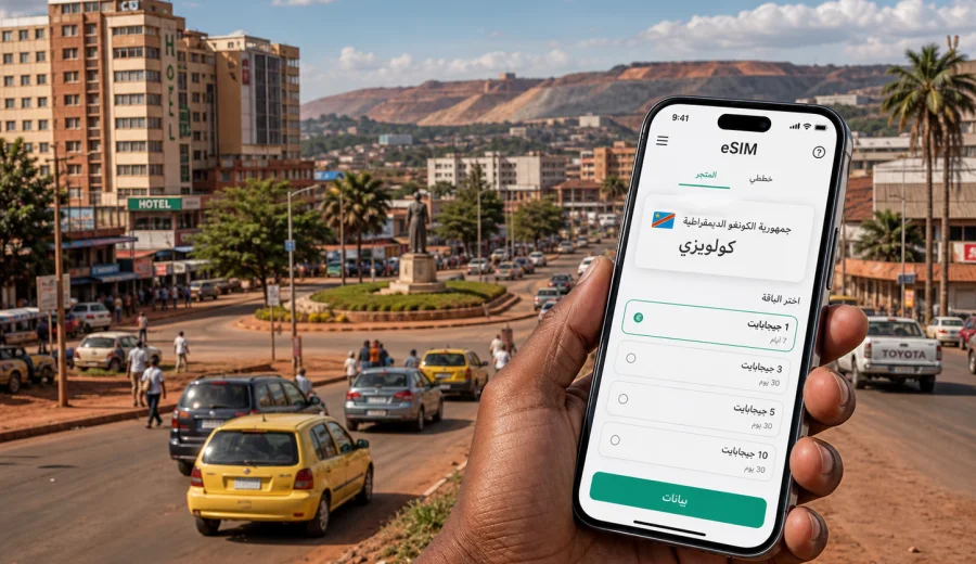 eSIM في كولويزي: اتصال جوال وإنترنت للسفر