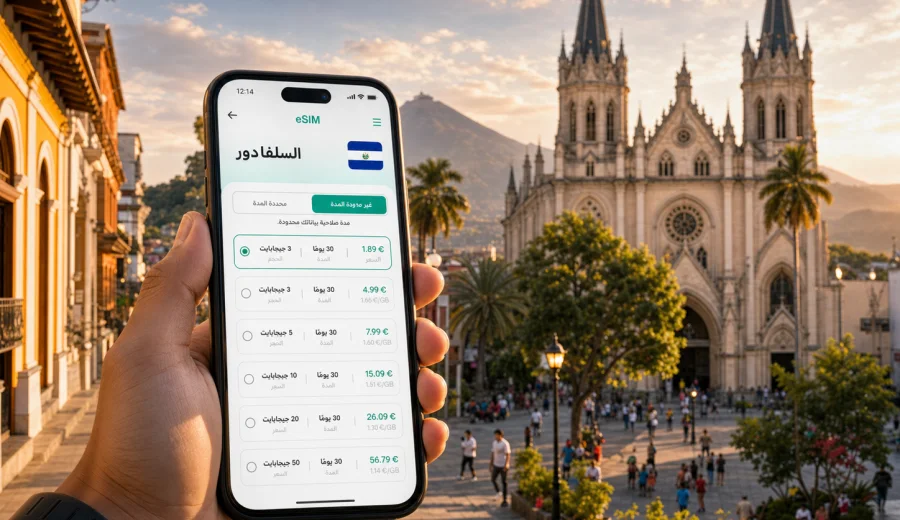 eSIM في سانتا آنا: إنترنت واتصال للسفر