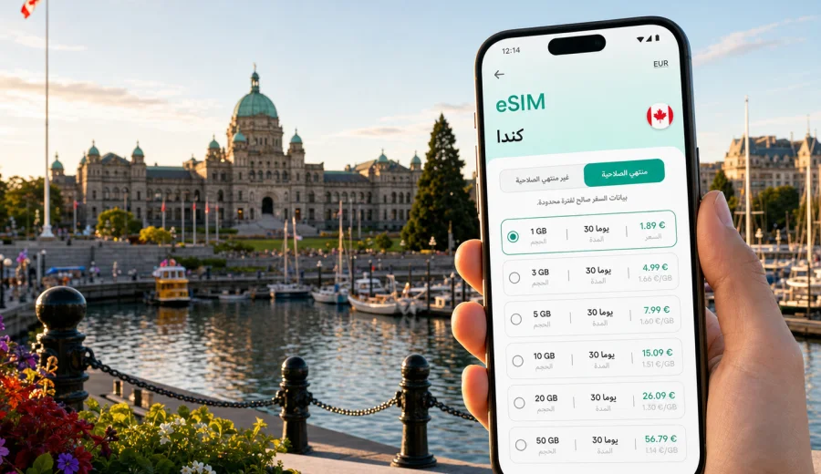 eSIM فيكتوريا: اتصال محمول وإنترنت للسفر