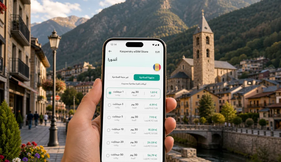 eSIM في سانت جوليا دي لوريا للإنترنت أثناء السفر
