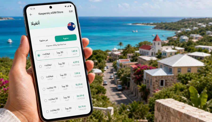 eSIM في كروكوس هيل: إنترنت السفر