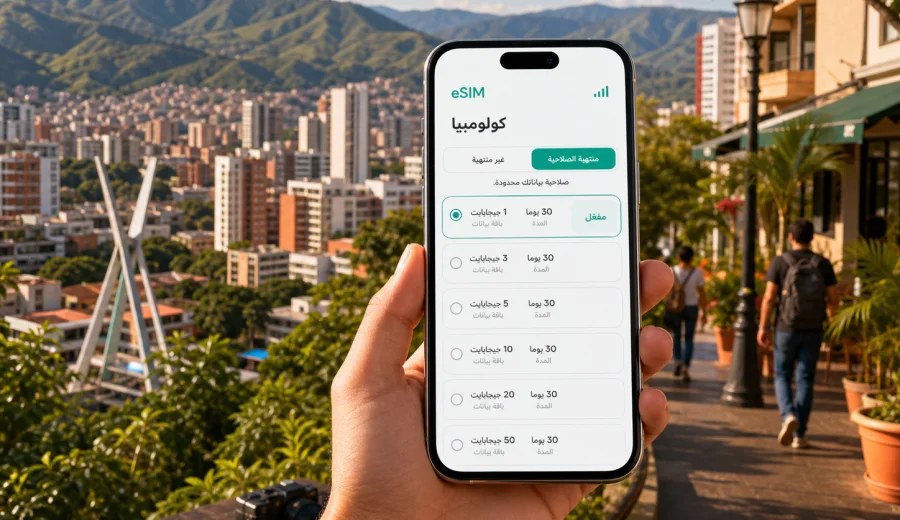 eSIM في بوكارامانغا للإنترنت والاتصال
