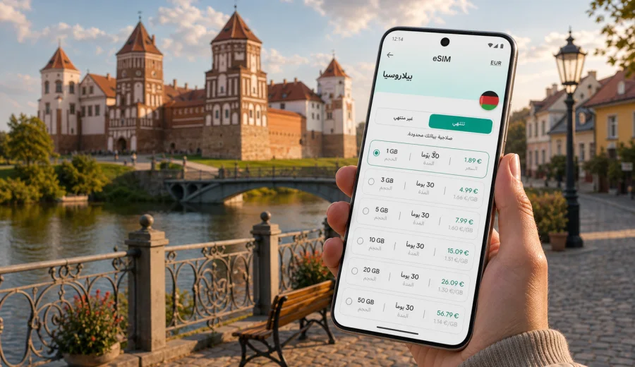 eSIM في مير: الإنترنت والاتصال المحمول
