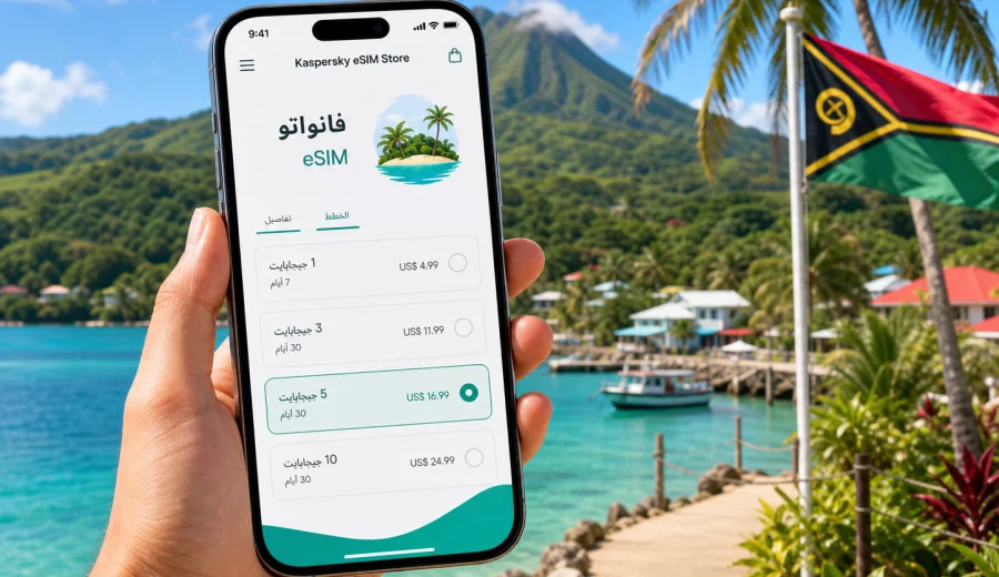 eSIM في فانواتو للإنترنت أثناء السفر
