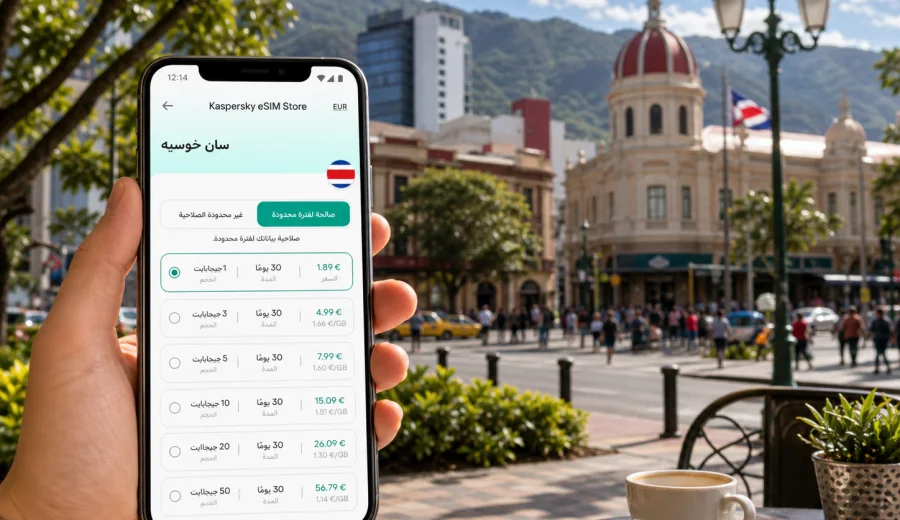 eSIM في سان خوسيه للإنترنت والاتصال