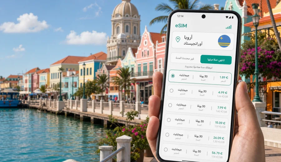 eSIM في أورانجيستاد: إنترنت واتصال جوال