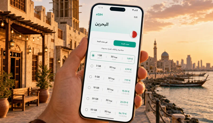 eSIM في المحرق للإنترنت واتصال الجوال