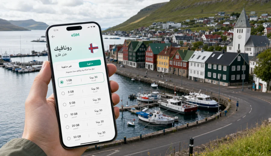 eSIM في رونافيك: الاتصال المحمول والإنترنت