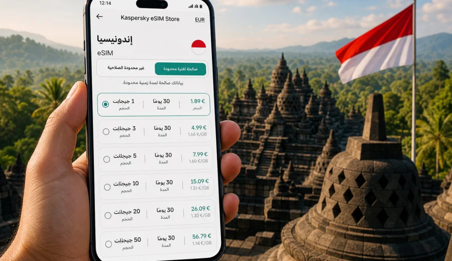 eSIM إندونيسيا للاتصال المحمول والإنترنت