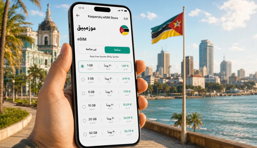 eSIM لموزمبيق: الإنترنت والاتصال المحمول