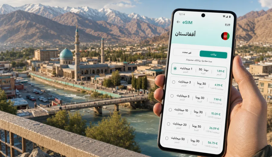 eSIM في فايز آباد: إنترنت السفر