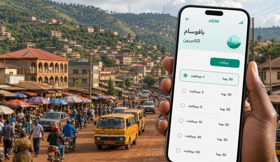 eSIM في بافوسام للإنترنت والاتصال المحمول