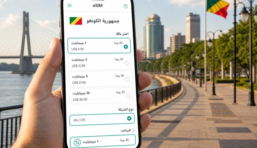 eSIM لجمهورية الكونغو: إنترنت السفر