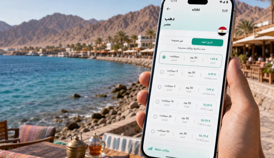 eSIM في دهب: إنترنت السفر في مصر