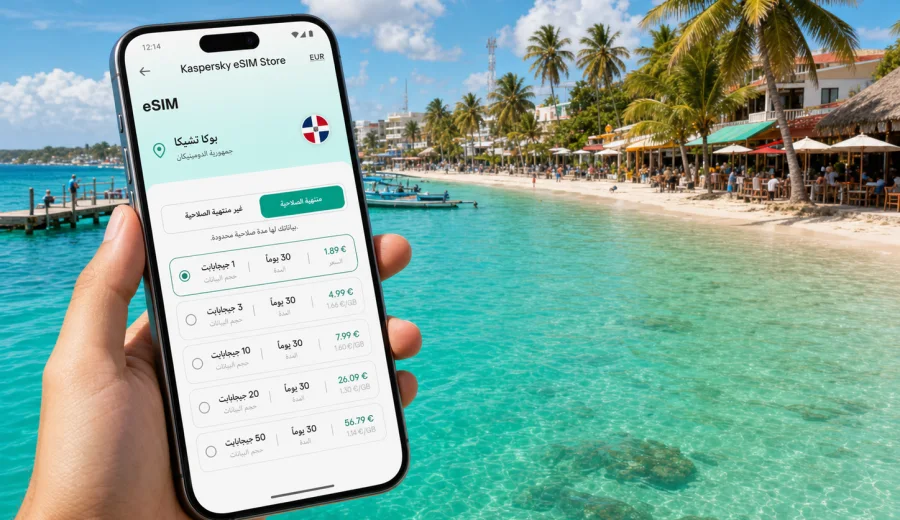 eSIM بوكا تشيكا: اتصال وإنترنت للسفر