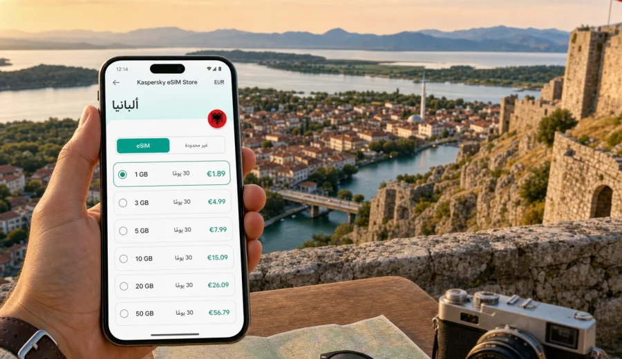 eSIM في شكودر: إنترنت واتصال محمول