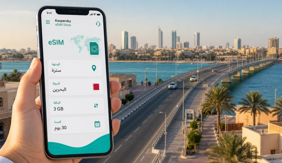 eSIM في سترة: الإنترنت والاتصال المحمول