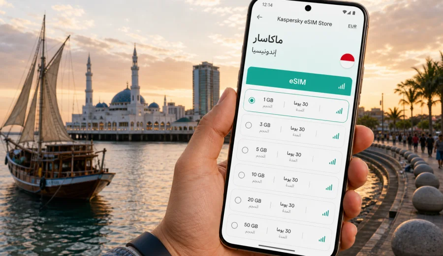 eSIM في ماكاسار: إنترنت واتصال محمول
