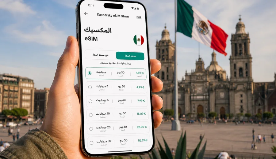 eSIM المكسيك: اتصال محمول وإنترنت للسفر
