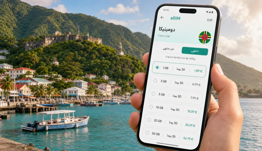 eSIM في بورتسموث للإنترنت والاتصال