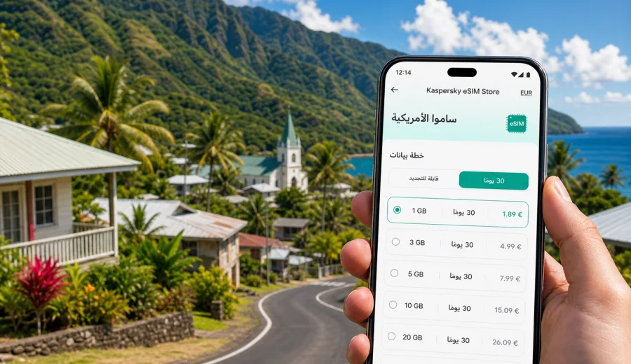 eSIM في إيلييلي للإنترنت والاتصال