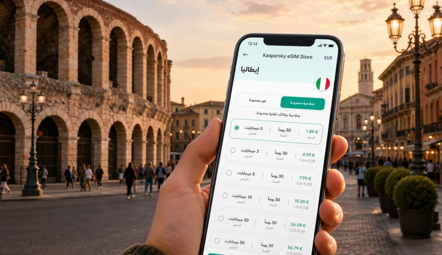 eSIM في فيرونا: إنترنت واتصال للرحلة