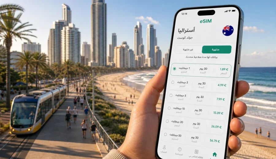 eSIM في جولد كوست للإنترنت أثناء السفر