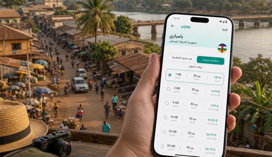eSIM في بامباري: اتصال محمول وإنترنت للسفر