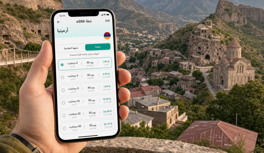 eSIM في غوريس للإنترنت والاتصال المحمول