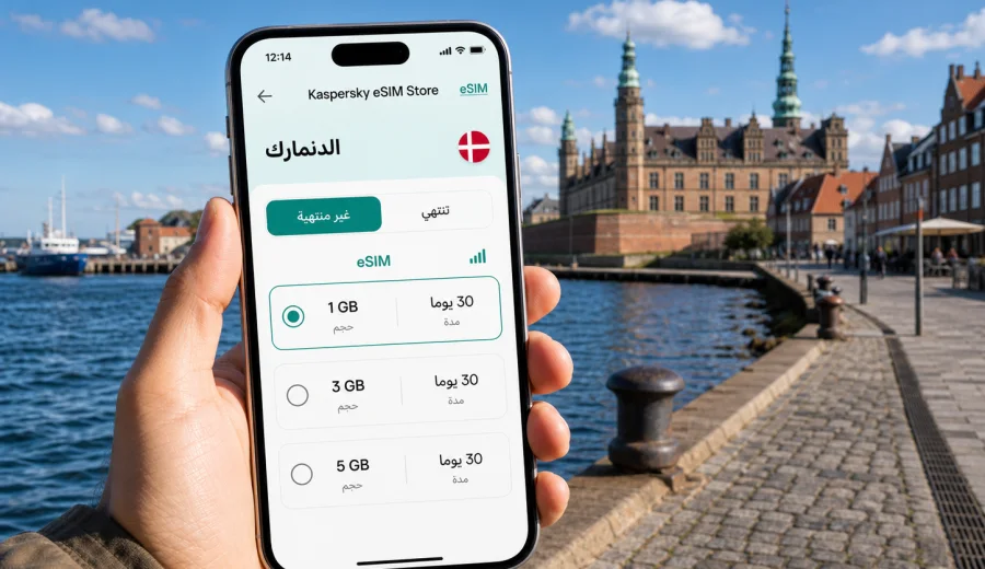 eSIM في هلسنجور للإنترنت والاتصال المحمول