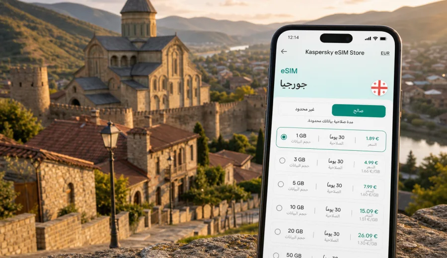 eSIM في متسخيتا: إنترنت واتصال أثناء السفر