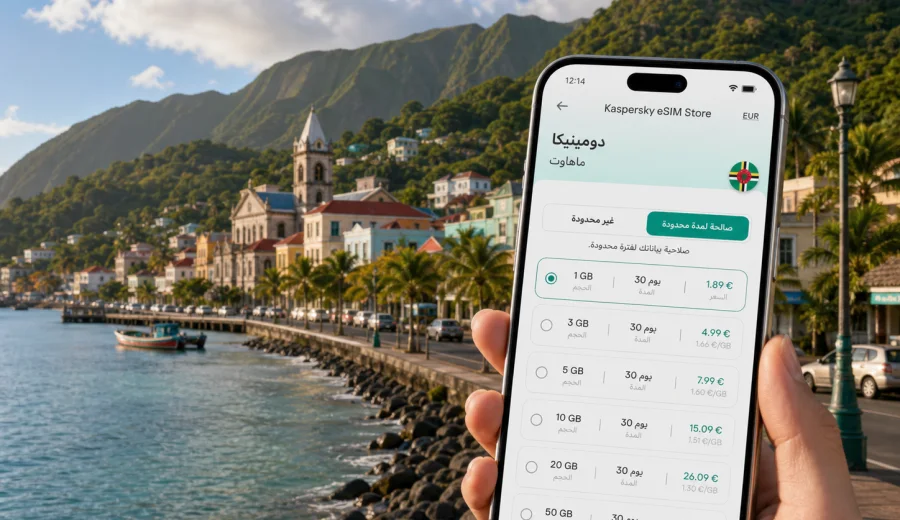 eSIM في ماهاوت للإنترنت والاتصال المحمول