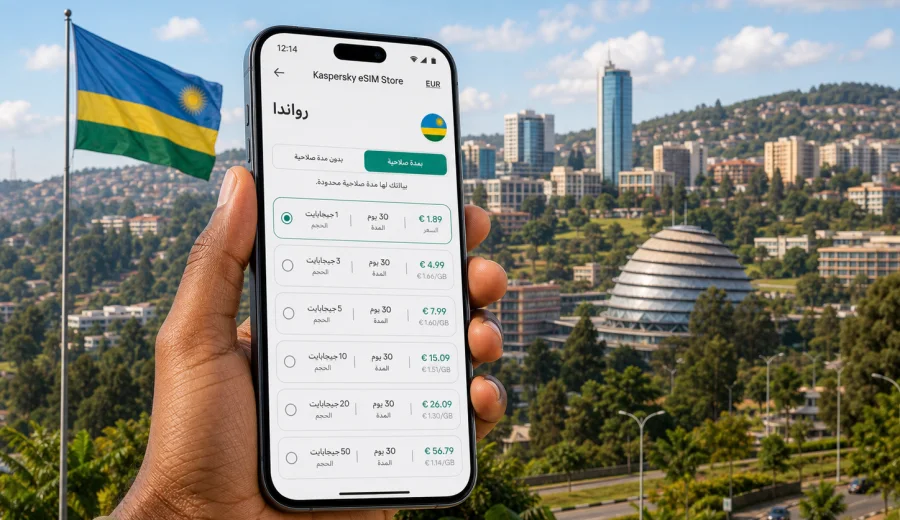 eSIM لرواندا: اتصال محمول وإنترنت للسفر