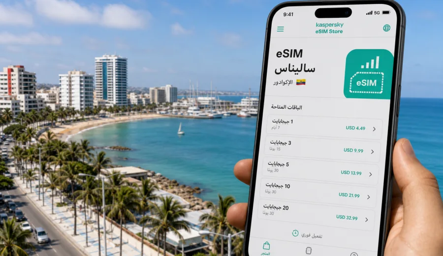 eSIM في ساليناس: إنترنت السفر في الاكوادور
