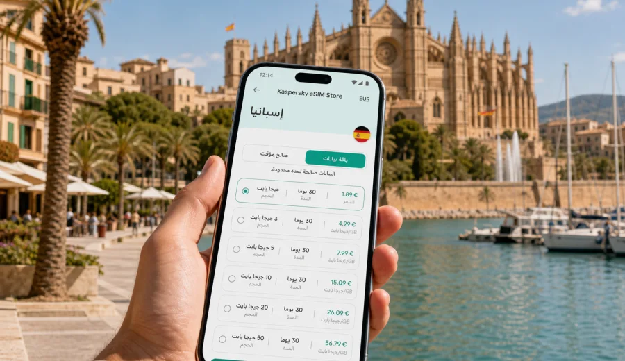 eSIM في بالما دي مايوركا للإنترنت والسفر
