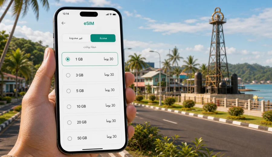 eSIM في سيريا: الإنترنت والاتصال المحمول