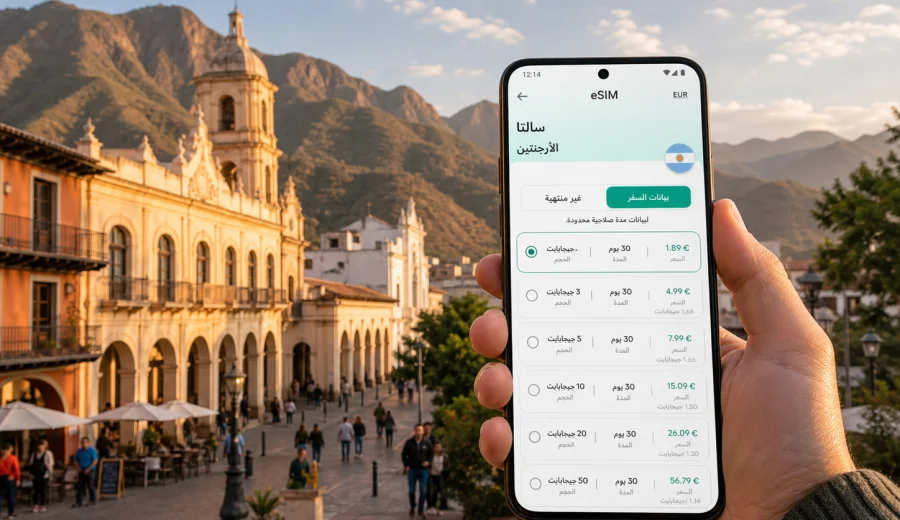 eSIM في سالتا: إنترنت واتصال للرحلة