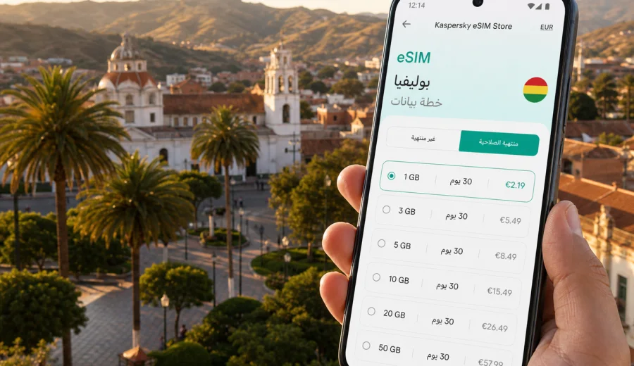 eSIM في تاريخا: إنترنت واتصال محمول للسفر