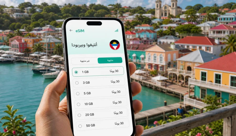 eSIM في سانت جون للإنترنت والاتصال