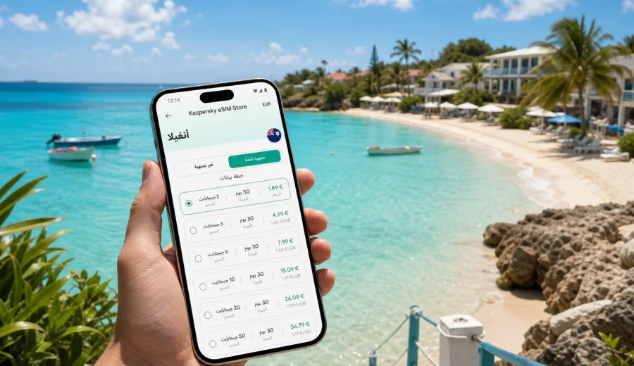 eSIM في قرية شول باي: إنترنت واتصال محمول