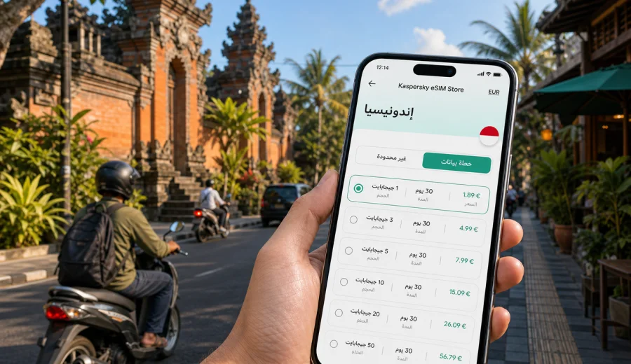 eSIM في دينباسار: إنترنت واتصال أثناء السفر