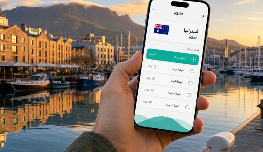 eSIM في هوبارت: الإنترنت والاتصال المحمول