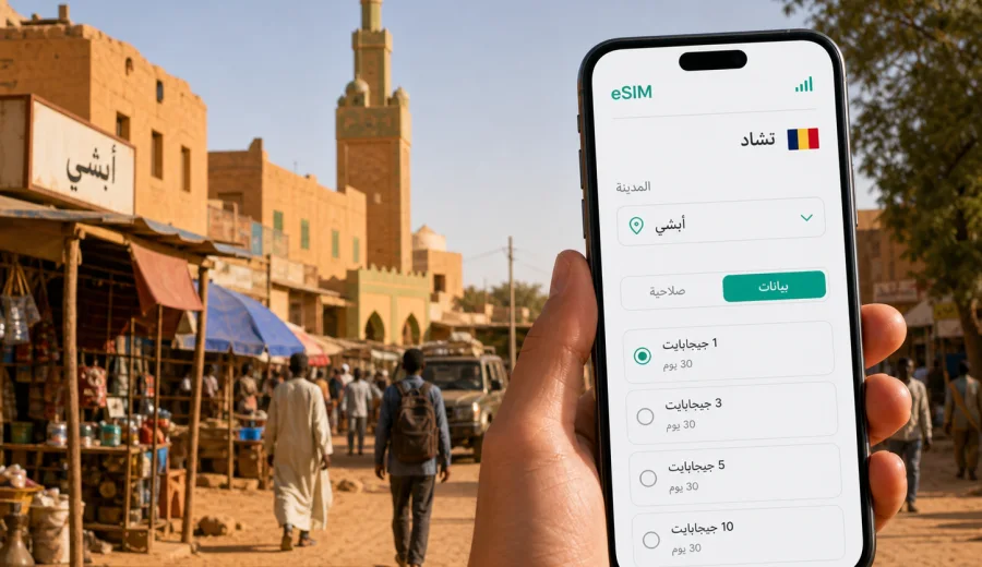 eSIM في أبشي: إنترنت واتصال للسفر