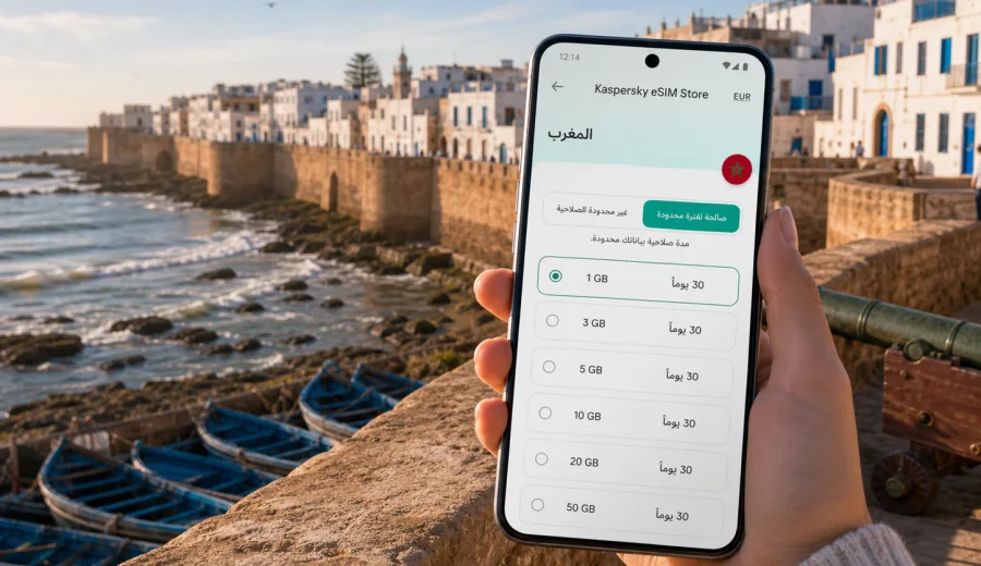 eSIM الصويرة: إنترنت واتصال محمول للسفر