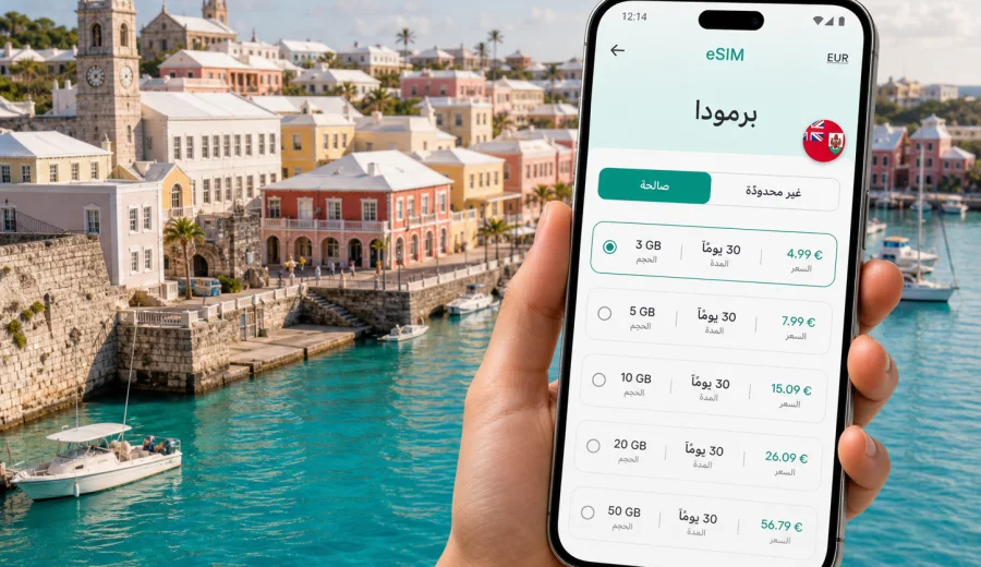 eSIM في سانت جورج للإنترنت أثناء السفر