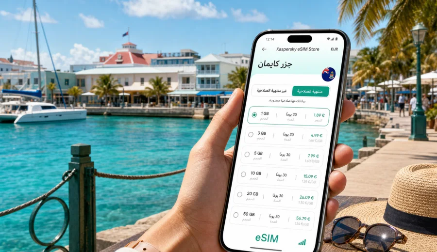 eSIM في جورج تاون للاتصال والإنترنت